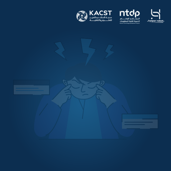 رحلة التخصصات المهنية